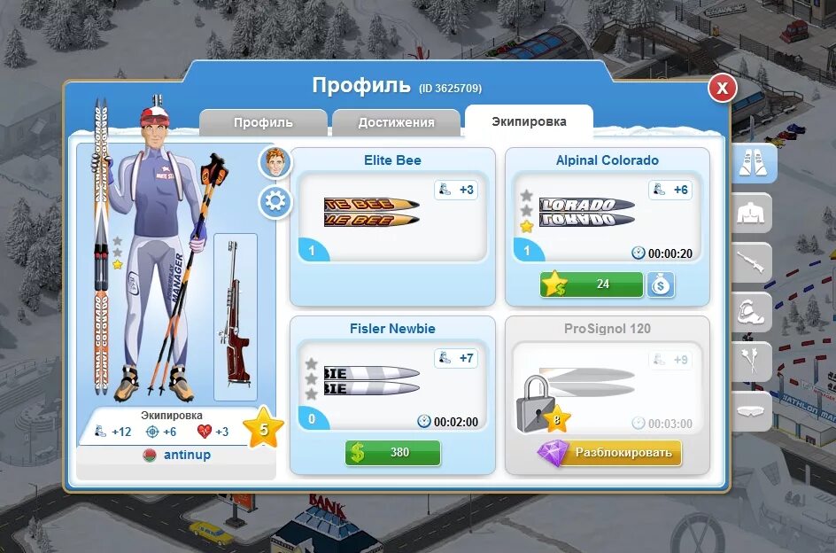 Игрушка биатлон. Биатлон мания игра. Биатлон мания игра. Биатлон мания. Биатлон мания игра.