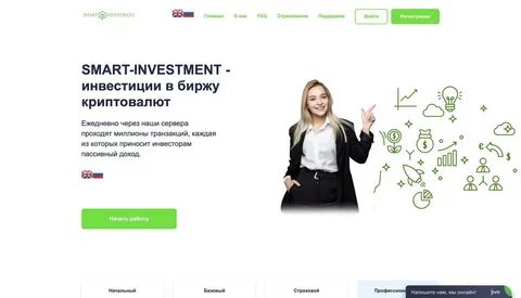 Крипто проекты