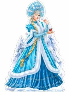 Снегурочка нарисовать плакат