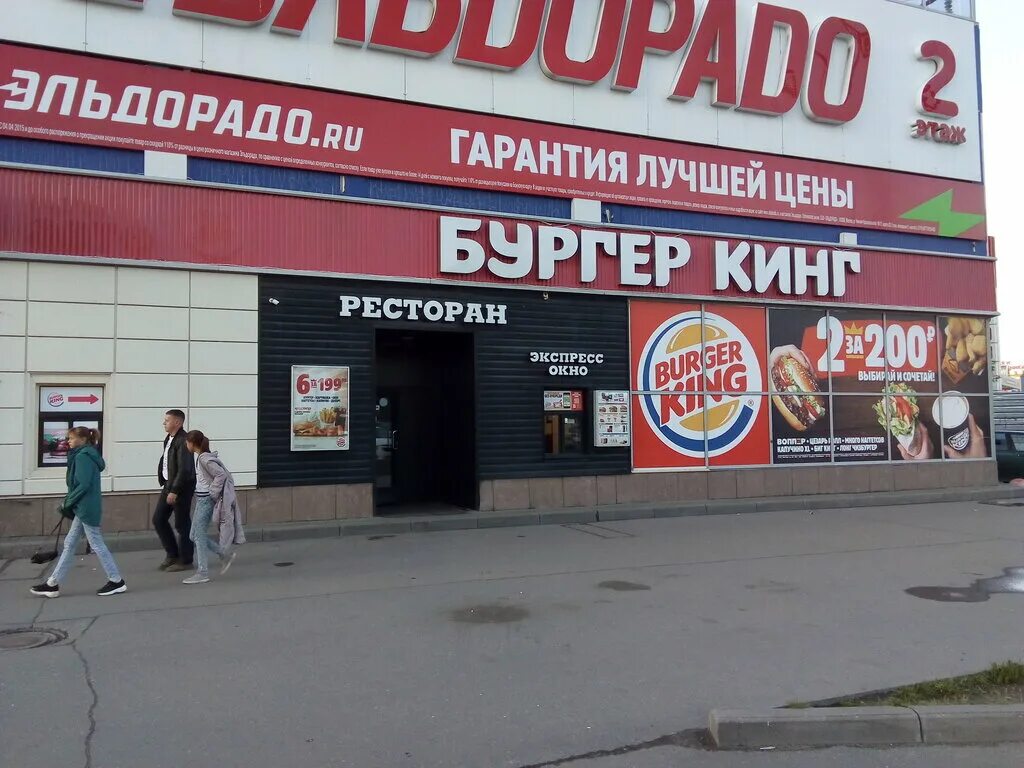 Бургер кинг вологда центр. Бургер кинг вологда конева. Бургер кинг рязань. Бургер кинг остров вологда. Бургер кинг вологда режим работы.