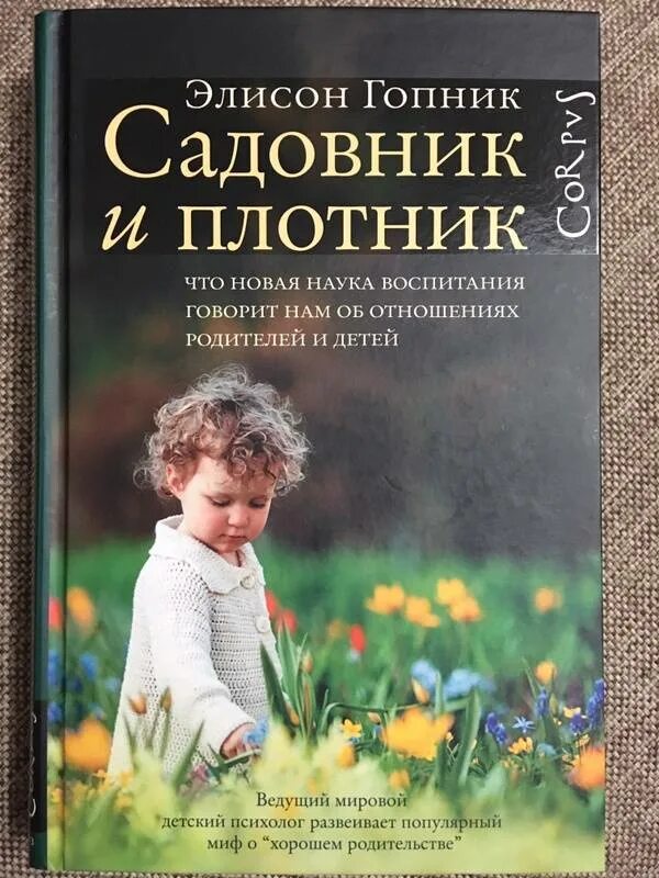 Воспитывали нас родители в москве хорошо гроза чьи слова. Объявления для родителей в школе. Социальная реклама про детей. Кто сказал воспитывали нас родители в москве. Роль отца в воспитании ребенка.