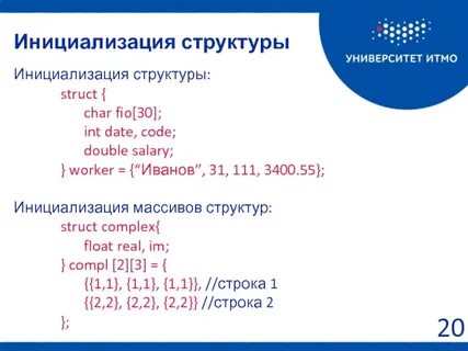 Код double