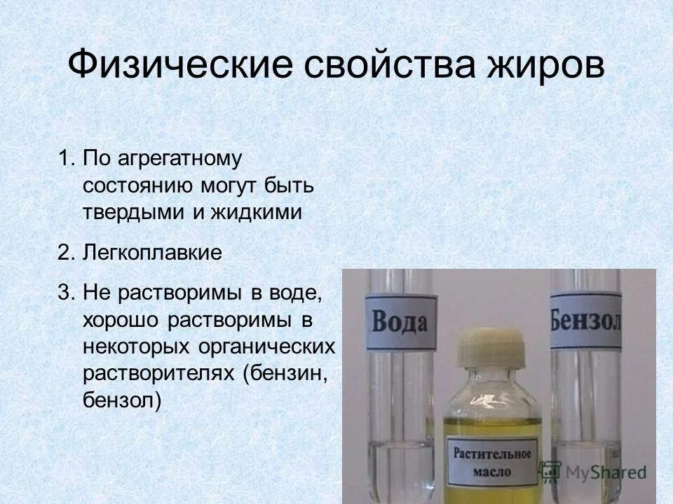 физические свойства анилина. физические св ва бензола. бензол хорошо растворяется в воде. растворение бензола в воде. изооктан.