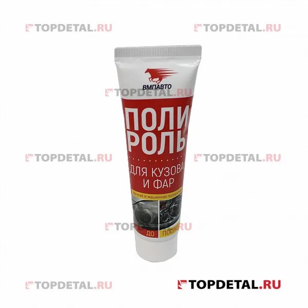 Полироль для кузова и фар, туба, 100 мл. Полироль для кузова и фар, туба, 100 мл. Полироль кузова fox chemie банан 50мл (тюбик). 8512 вмпавто. Комплекс+масло оливковое 60мл.