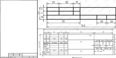 таблица для черчения а4