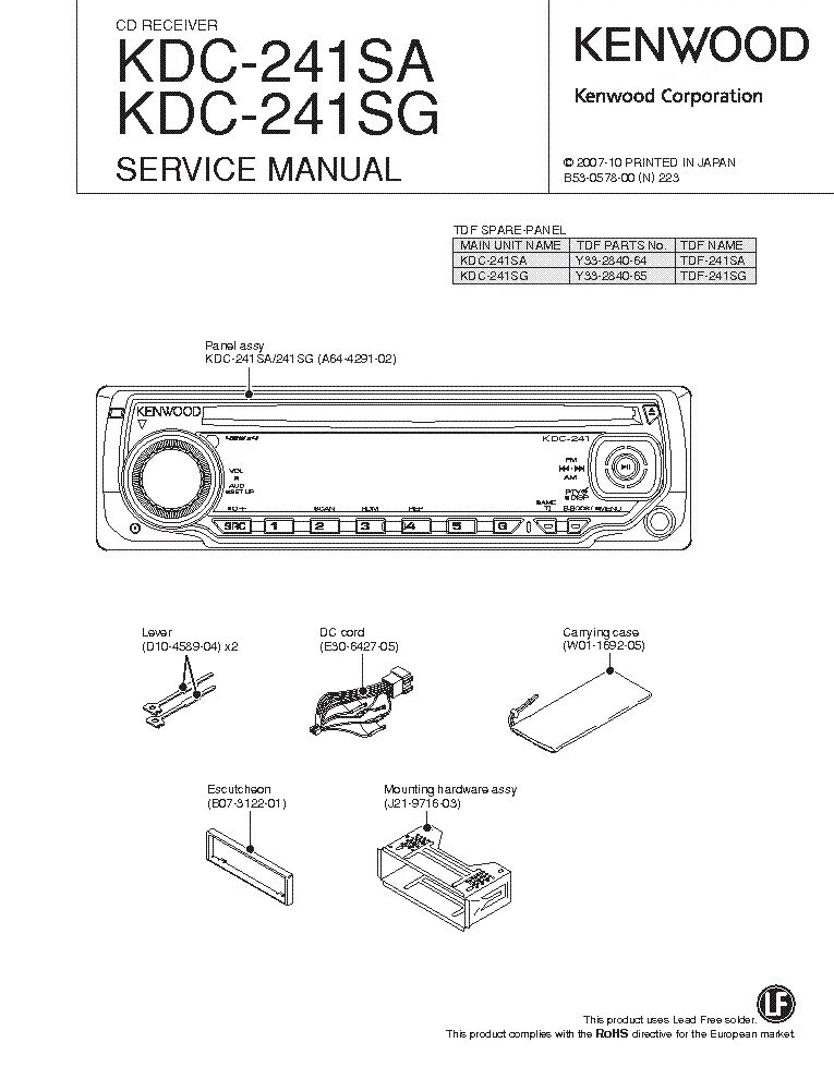 Распиновка магнитолы кенвуд. Магнитола KDC-w241ay схема. Kenwood KDC-w241ay. Kenwood KDC-241. Kenwood KDC-mp2028.