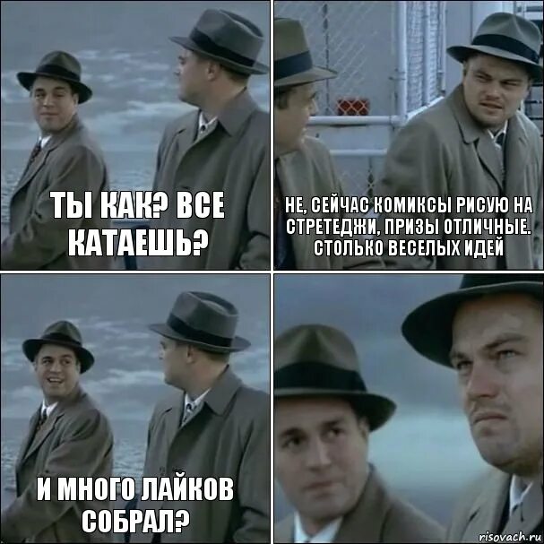 Какой нибудь друг есть