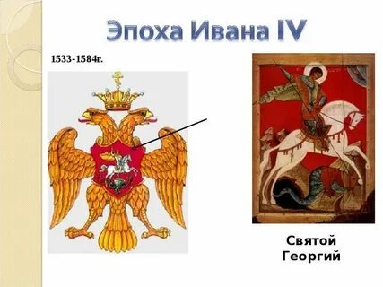 Что обозначали изображения древних гербов российских бояр