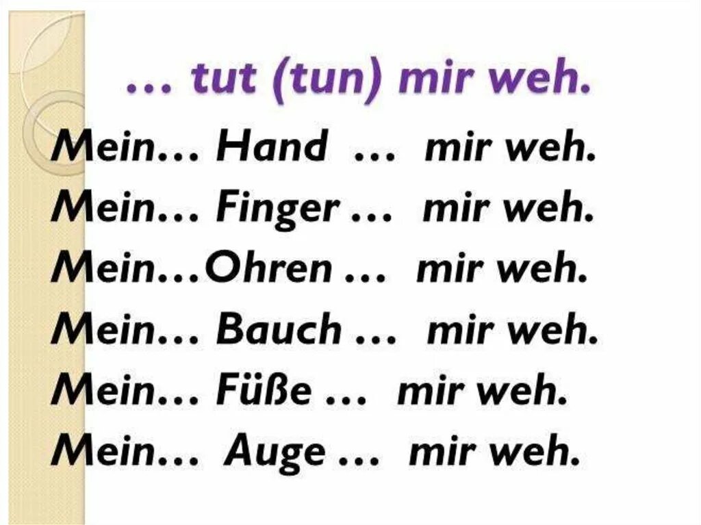 Tut weh. Tut weh спряжение. Спряжение tun в немецком языке. Tut немецкий. Глагол weh tun.