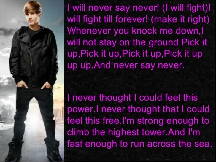 Never do перевод. Never say never Justin Bieber ft. Jaden Smith Lyrics. Невер сей Невер Джастин. Never say never перевод. Песня never never.