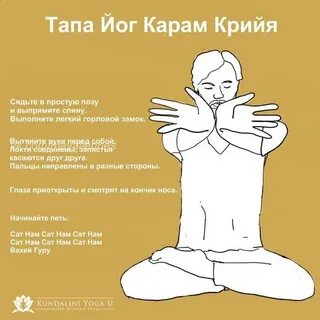 Сат крии