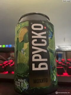 Сибирский лимонад вкус