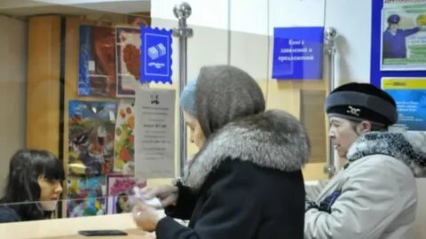 Центр по выплате пенсий звенигород