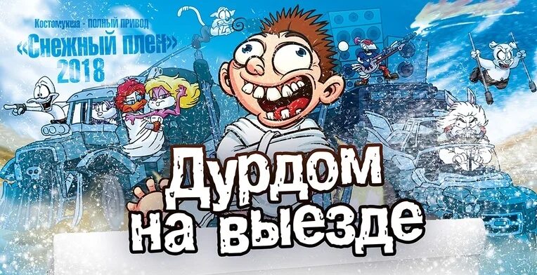 Сумасшедший дом на работе. Дом 2 демотиваторы. Смешные фото психбольницы. Форум дурдом. Дурдом прикол.