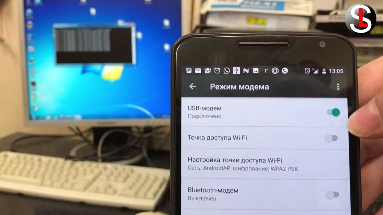 Раздача wi fi с телефона. Раздача интернета через USB. Андроид раздать интернет. Раздача интернета с телефона на ноутбук андроид. Как раздать интернет с телефона на компьютер через USB.