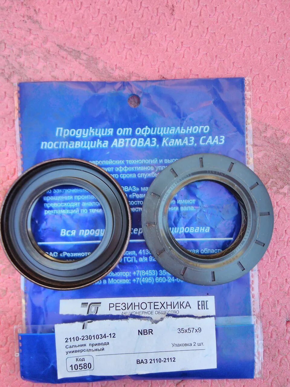 Сальники на ниву размеры