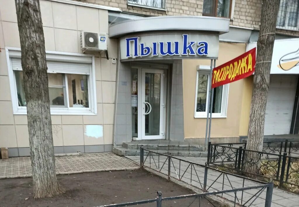 магазин больших размеров воронеж. магазин великанов. воронежский трикотаж магазины. магазин богатырь в самаре одежда больших размеров. магазин примадонна в туле.