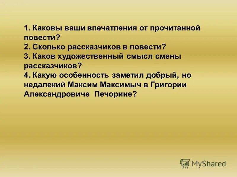 скульптура 20 века кратко. особенности сказок салтыкова щедрина. какова художественная. каковы были художественные. 2 мая 1519 года.