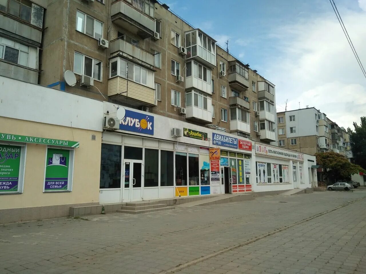 Герд севастополь богданова. Лимпопо торговый центр московский севастополь. Герд севастополь богданова. Керчь ул гайдара 9. Герд севастополь богданова.