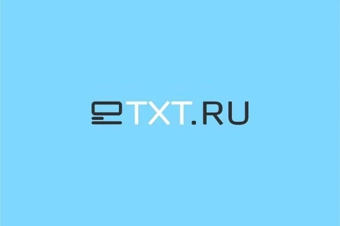 E txt. Etxt логотип. биржа etxt. etxt логотип без фона. етекст ру.