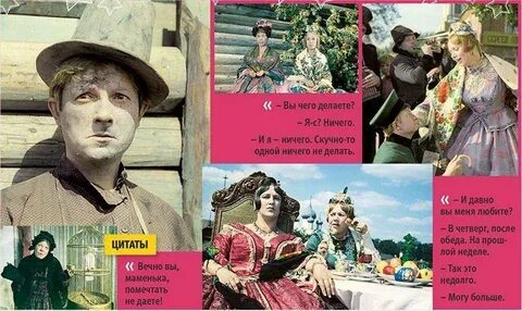 Женитьба бальзаминова книга