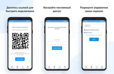 Getscreen