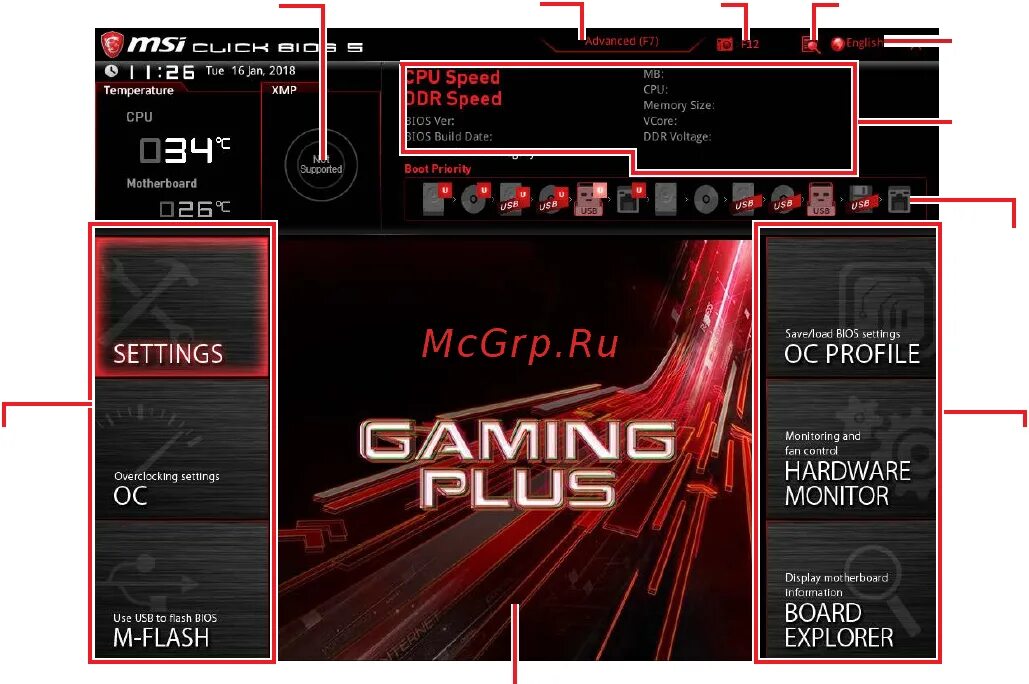 Msi b550 gaming plus драйвер. MSI x470 BIOS. MSI b550 BIOS. MSI b550 Gaming BIOS. MSI x470 Gaming Plus BIOS.