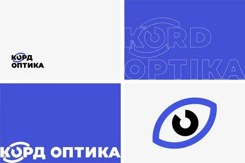 Корд оптик