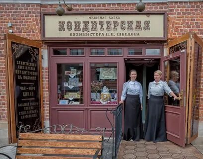 Кондитерская коломна