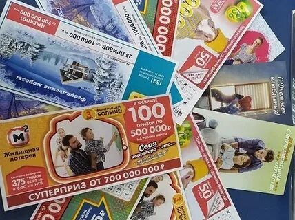 Дополнительный розыгрыш национальной лотереи