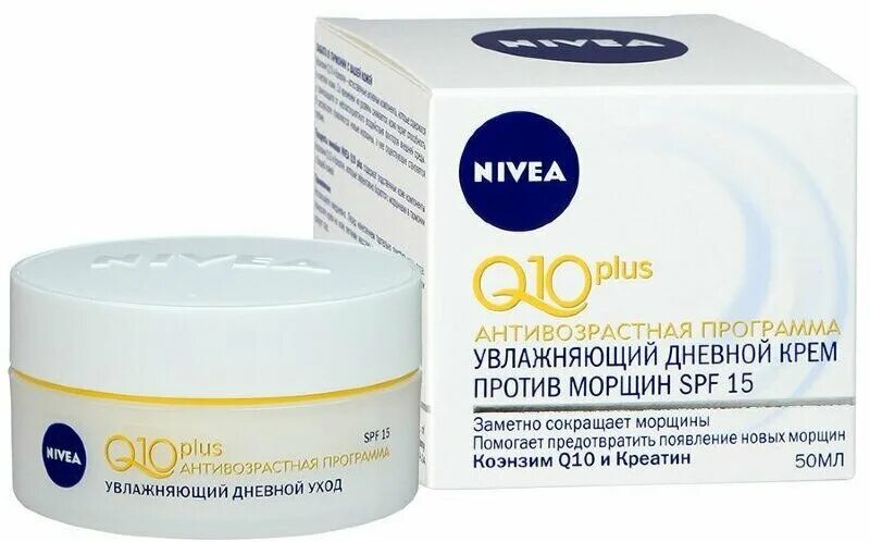 Купить крем против морщин. Nivea q10 Plus дневной крем. Крем нивея дневной против морщин q10 visage. Крем нивея для лица увлажняющий дневной. Крем для лица нивея дневной ночной.