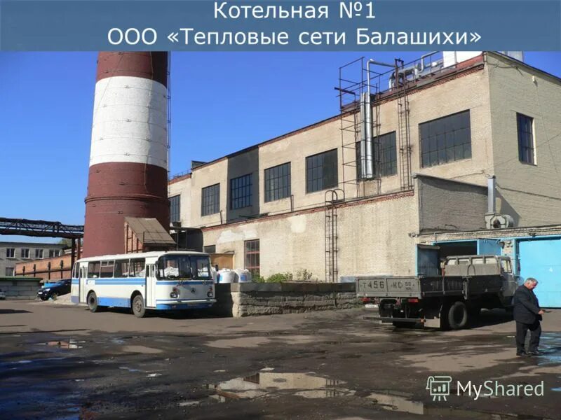 8 мвт. 1 котельная 8. 1 котельная 8. теплогазоснабжение и вентиляция. 1 котельная 8.