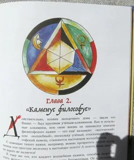 Книксы это