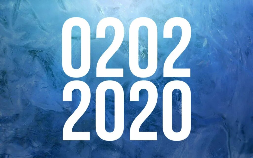 2020 20 лет