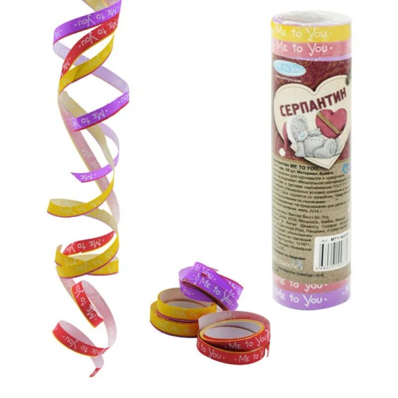 серпантин спираль. серпантин читать. серпантин разноцветный. праздничные ленточки. серпантин материал.