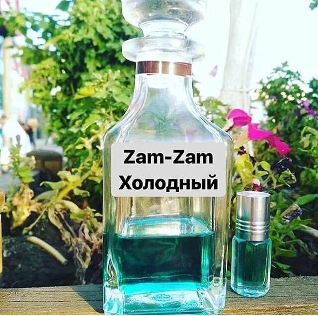 Духи зам зам женские описание