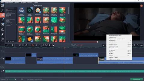 Редактор видео мод