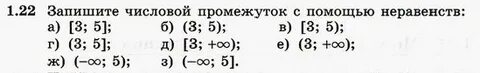6 задание объединение