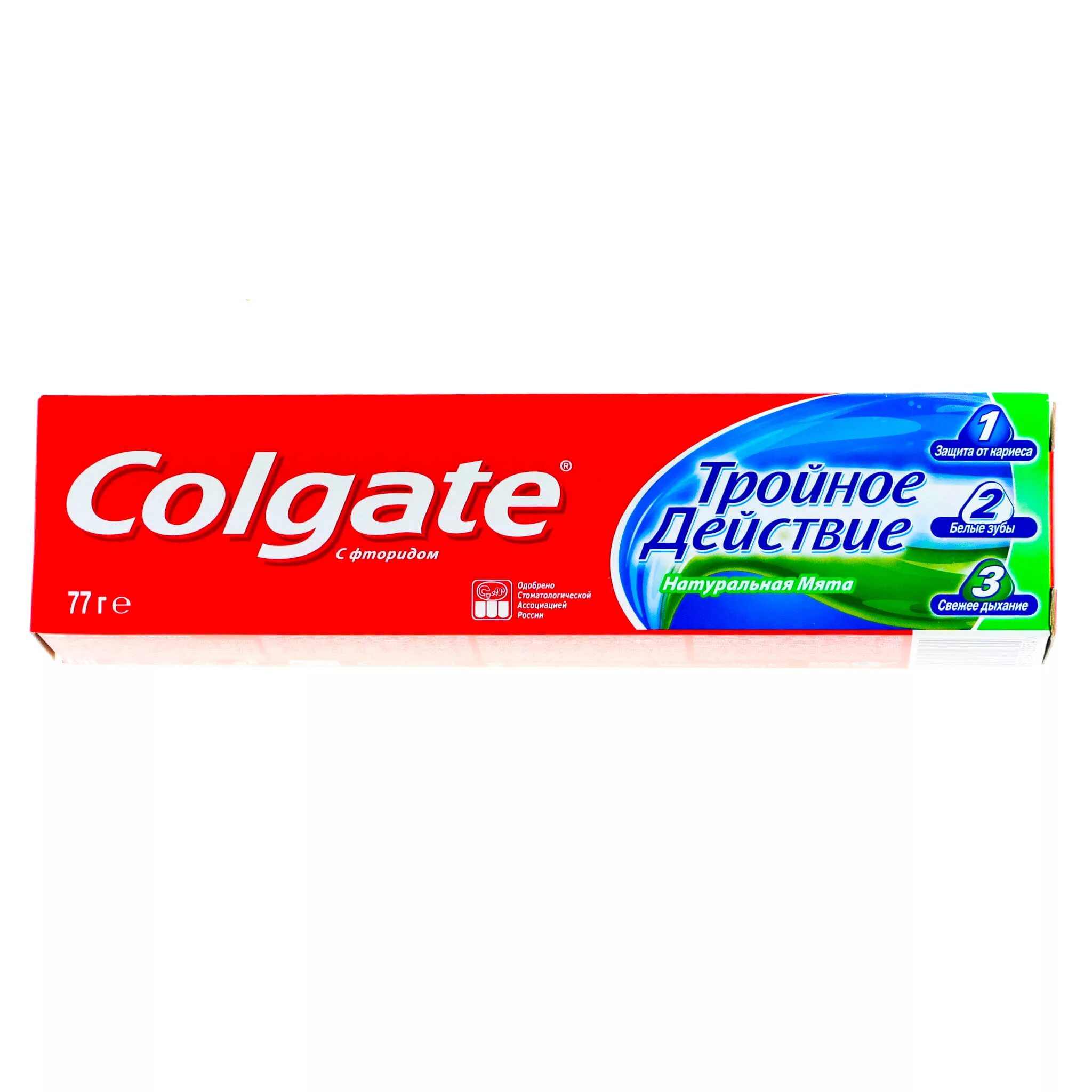 Паста колгейт купить. Зубная паста Colgate 50 мл. Зубная паста Колгейт 50 мл защита свежая мята. Colgate Колгейт зубная паста тройное действие, 50мл. Зубная щётка Colgate зубная паста Colgate.