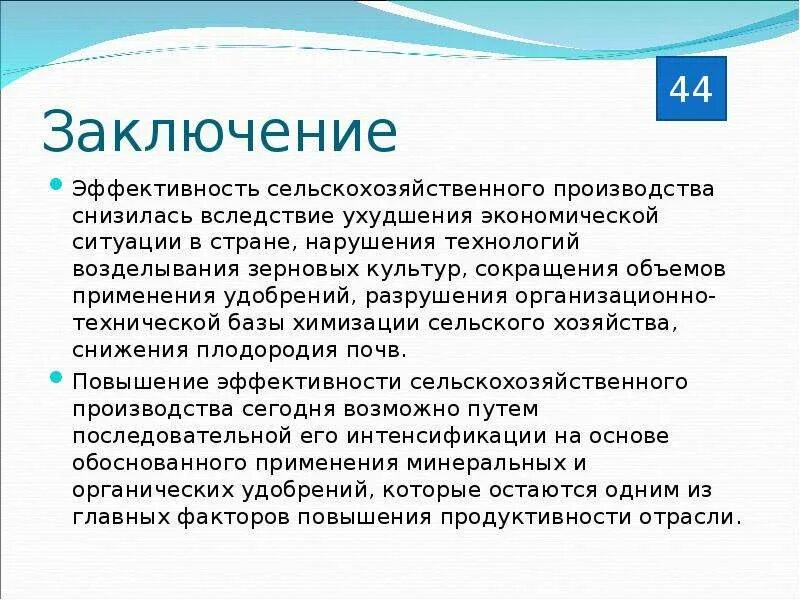 Вследствие ухудшения здоровья. Международная организация труда презентация. Вследствие ухудшения здоровья. Вид гипоксии со снижением парциального давления. Признание сотрудников.