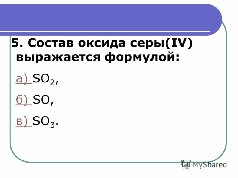 Степень окисления хлора равна 7. Степень окисления хлора равна 7