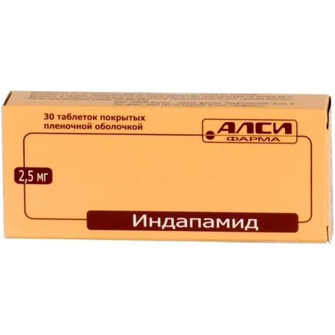 Индапамид-АЛСИ 2,5мг таб п/о №30. Индапамид-АЛСИ табл. П.П.О. 2,5мг n30 (АЛСИ Фарма Россия). Индапамид ретард АЛСИ 1,5мг №30 ТБ.П/О. Индап 2.5 мг таблетки. Купить индапамид 2.5 мг