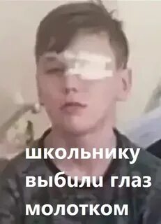 Почему выбили глаз террористу