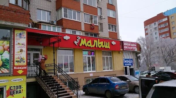 Магазину"Мой Малыш" в Дашково-Песочне требуется продавец. График работы плавающи