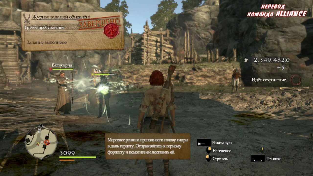 Dragon s Dogma Dark Arisen 2016. Dragon Dogma Dark Arisen Интерфейс. Dragon's Dogma: Dark Arisen системные. Dragon s dogma dark русификатор