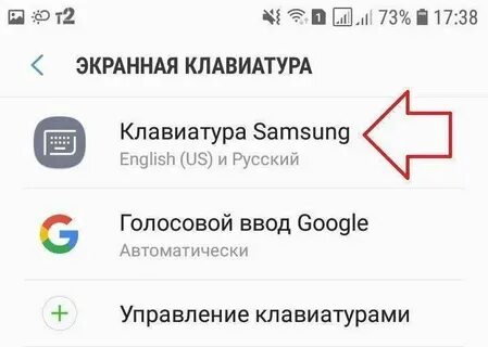 Активировать samsung телефон