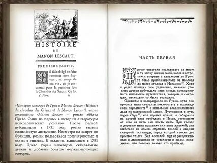 Аббата абхазия отзывы
