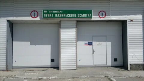 Техосмотр орел адреса