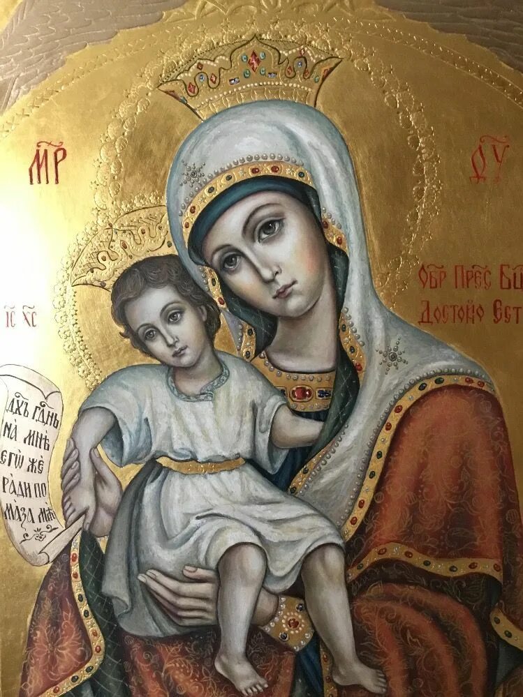 Икона достойно есть значение. Икона достойно есть значение