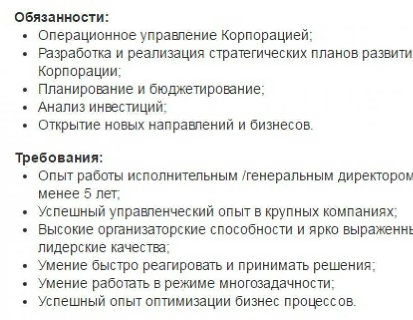 Навыки используемые в работе. Навыки работы для резюме примеры. как описать свои навыки в резюме. что указать в ключевых навыках в резюме. дополнительные навыки и умения в резюме пример.